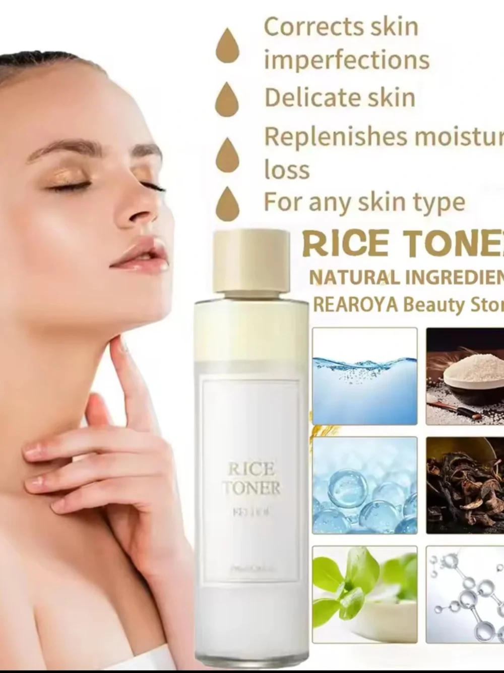 Rice Toner Hydrating Facial Toner - Beige